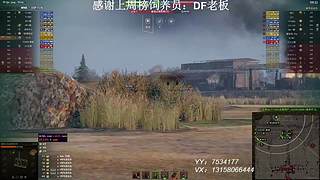 在线练车自闭中