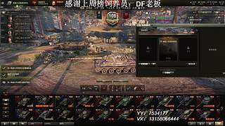 在线练车自闭中