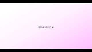 【大能】鲁大能万丈光芒