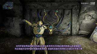 星际战甲国服保姆级流程攻略萌新指南