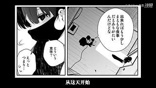 二次元fans鹿鹿~鹿鹿陪你看动漫！