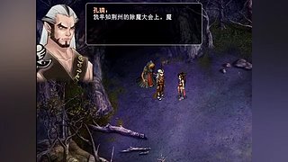 永远最喜欢仙剑