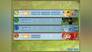 永远最喜欢仙剑