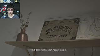 【神戳戳的苏神】各类恐怖游戏解说流程实况