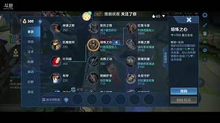 志气凌云少年郎