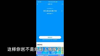 程序员易劈西的直播间