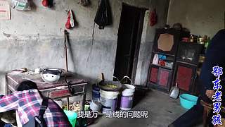 大别山的真实生活