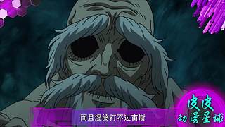 带您进入皮皮动漫星球的动漫小屋