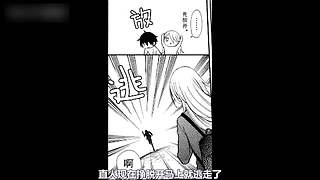 怠惰守夜女频漫画