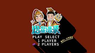 好哥哥再爱我一次