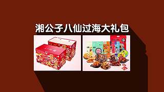 好哥哥再爱我一次