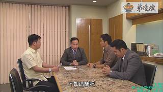 [弟邊爐][粤语港剧]日常被举报能看就看