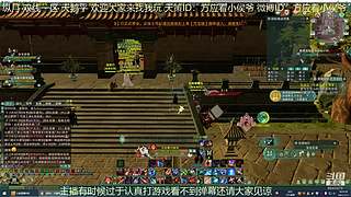纵月小天策 沉迷吃鸡