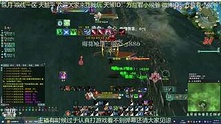 纵月小天策 沉迷吃鸡