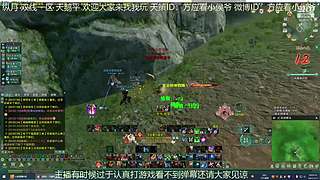 纵月小天策 沉迷吃鸡