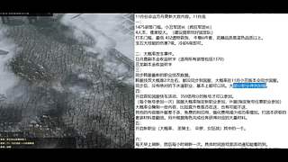 命运方舟新版本