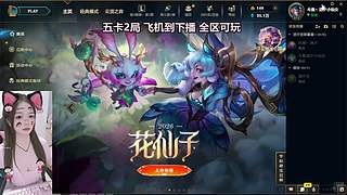 重庆甜妹 全区可玩噢~