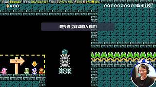 【轮播】你真以为马里奥是个简单的游戏？
