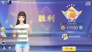 安静的鸽屿的直播间