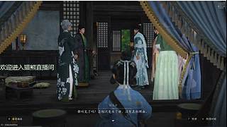新人第一天--燕云十六声