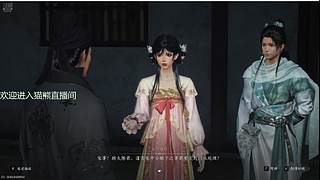 新人第一天--燕云十六声
