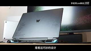 【李老师Leo】非正经游戏数码解说测评