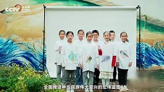 新征程 再出发