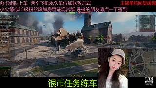 不要钱打首胜中