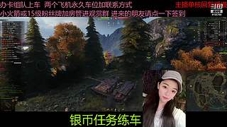 不要钱打首胜中