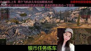 不要钱打首胜中