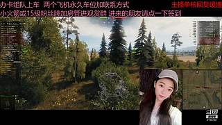 不要钱打首胜中