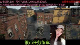 不要钱打首胜中