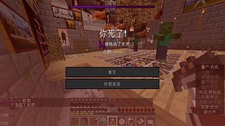 CH酷凡的MC视频播放间