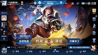 空城空人夢