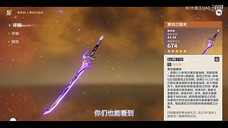 什么是游戏天赋？