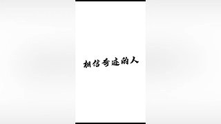 免费接资源（新晋百晓生老玩首秀）包开神兽