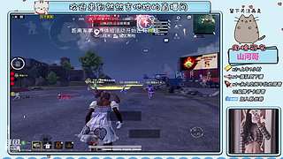 御音提枪就莽