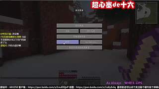 超心塞de十六的直播间