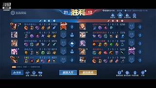 深圳今天大雨打打游戏