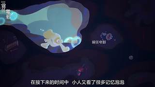 前任电影的直播间