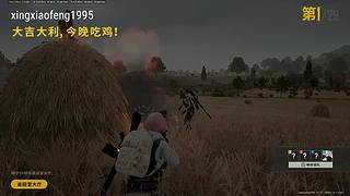 邢小疯i的直播间