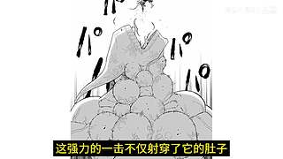 生物全部变异成为顶级食材，少年化身成恶魔