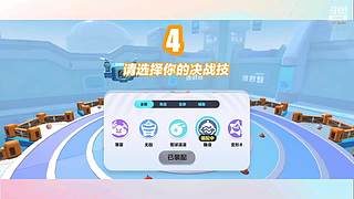 来啊来啊一起玩 9391763