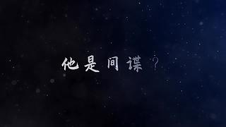 搜集世界上悉奇的案件和恐怖故事