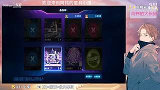 跑一会道具边境