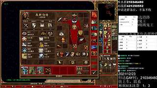 《英雄无敌3》8月12号天梯蠕动