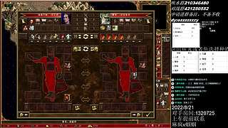 《英雄无敌3》8月12号天梯蠕动