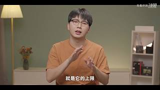 华为发布会 厉害邀请你连麦一起看