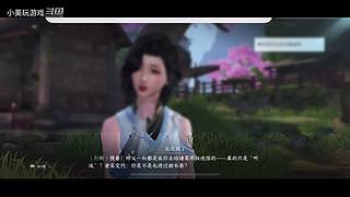 小美的直播间 9449554