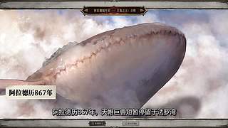 川同学带你深入了解DNF故事
